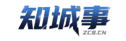 知城事普宁信息平台